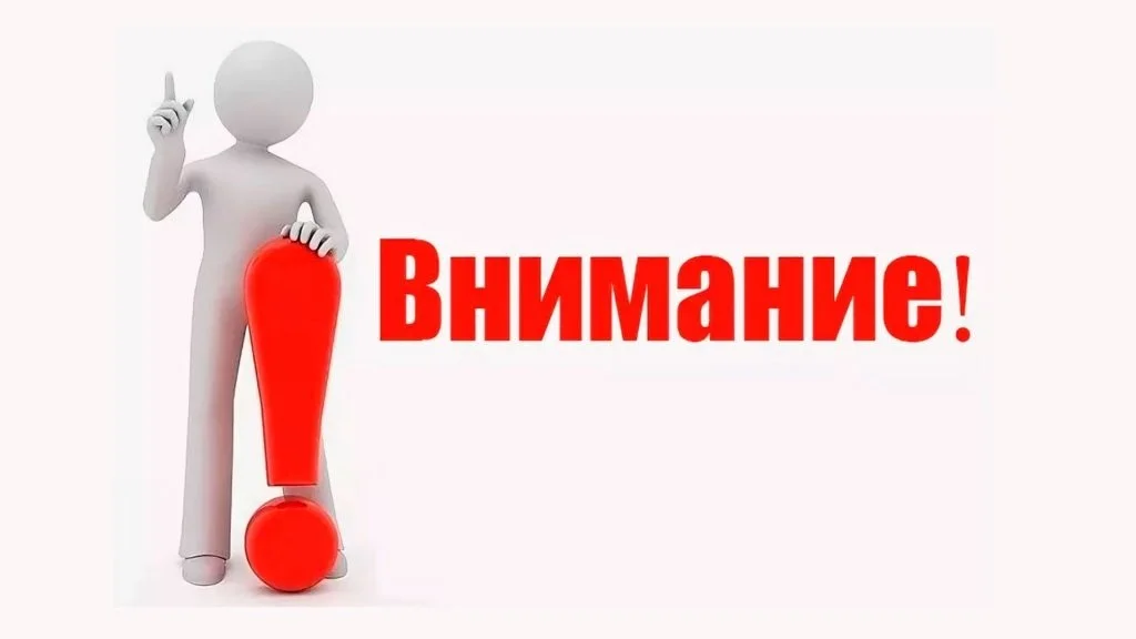 Обязательное проведение лабораторного обследования на COVID-19 