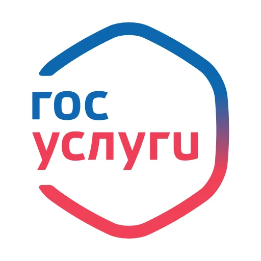 Как заказать лекарства на Госуслугах?