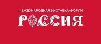 Голосование за лучшие экспозиции субъектов РФ