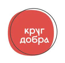 Фонд «Круг добра» Фонд «Круг добра»