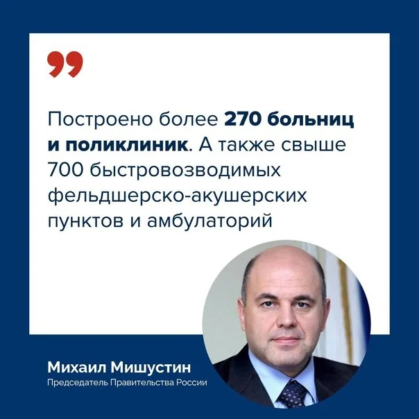 Регион продолжает строительство новых больниц