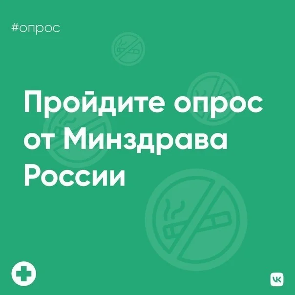Знаете ли вы, как защитить себя и своих близких от негативного влияния никотина?