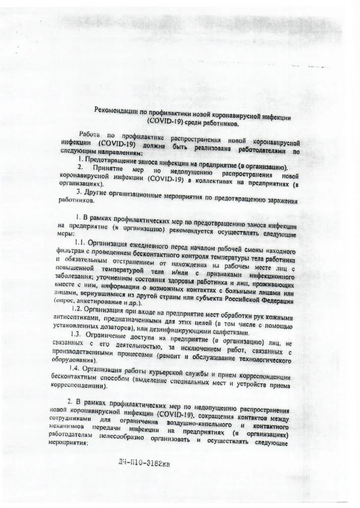 Page_00001.jpg Page_00001.jpg