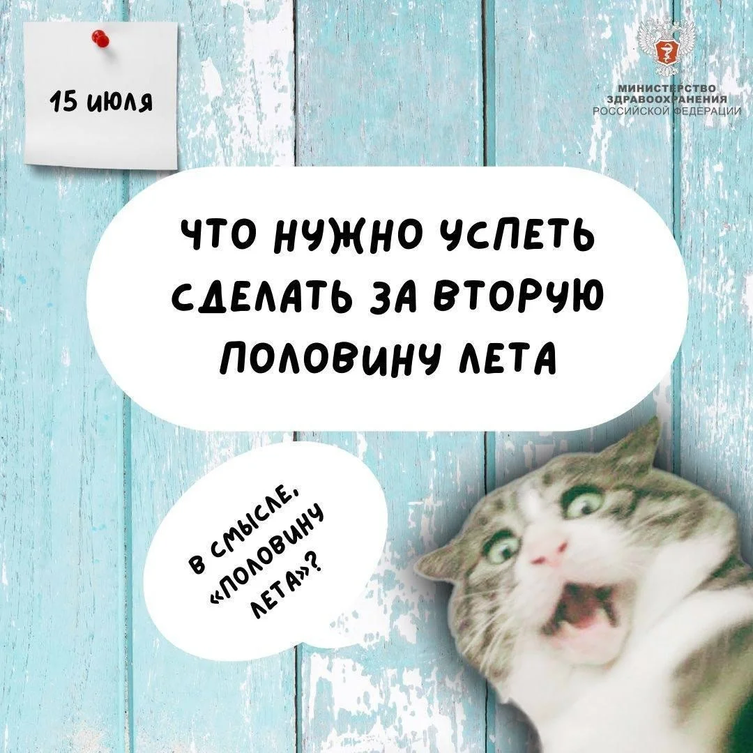 kak_ukrepit'_zdorov'e_letom_1.jpg kak_ukrepit'_zdorov'e_letom_1.jpg