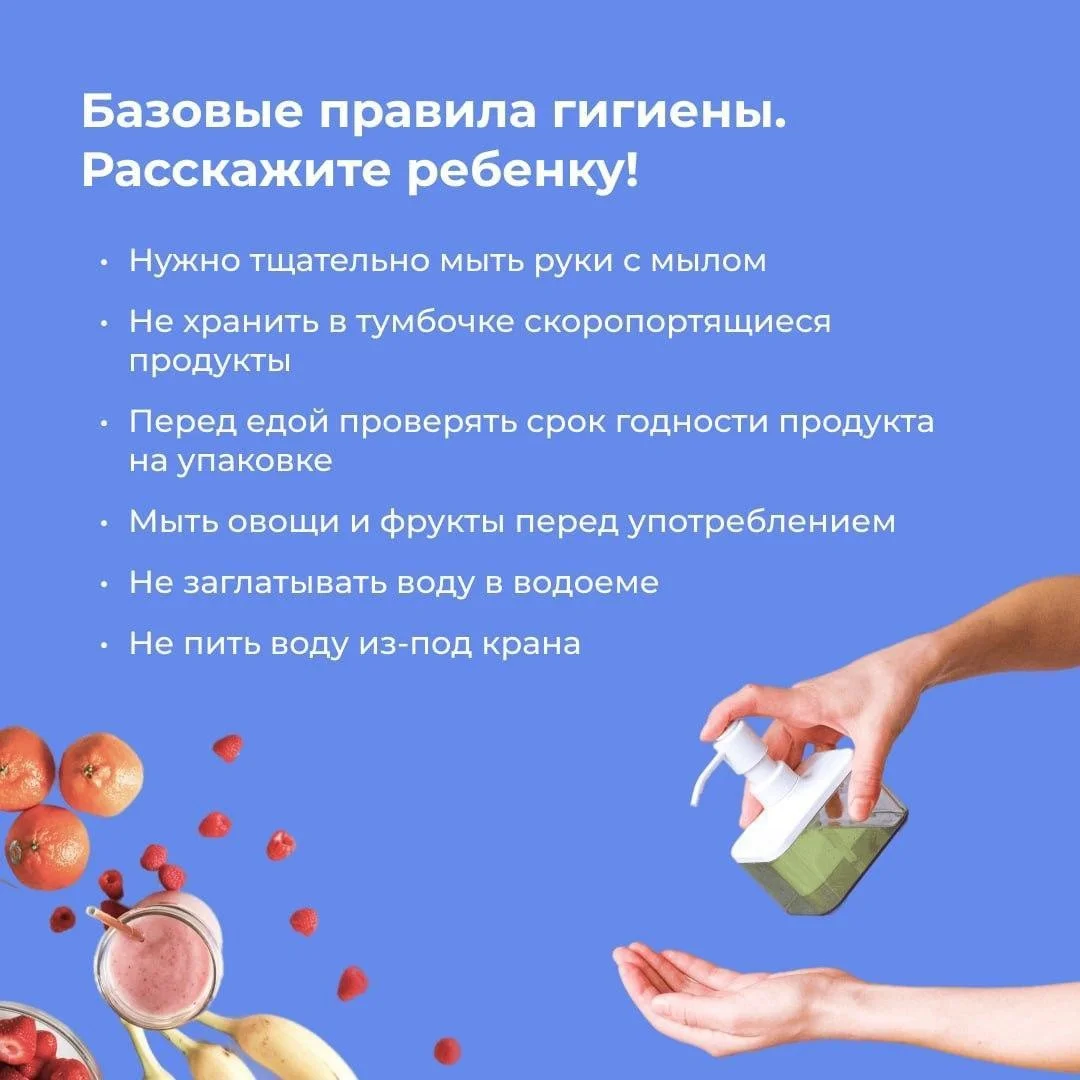 letnyaya_ozdorovitelnaya_kompaniya_2.jpg letnyaya_ozdorovitelnaya_kompaniya_2.jpg