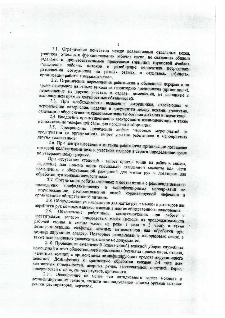 Page_00002.jpg Page_00002.jpg