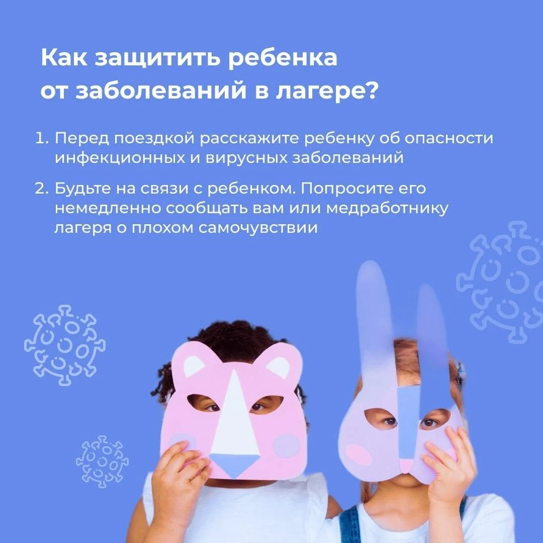 letnyaya_ozdorovitelnaya_kompaniya_4.jpg letnyaya_ozdorovitelnaya_kompaniya_4.jpg