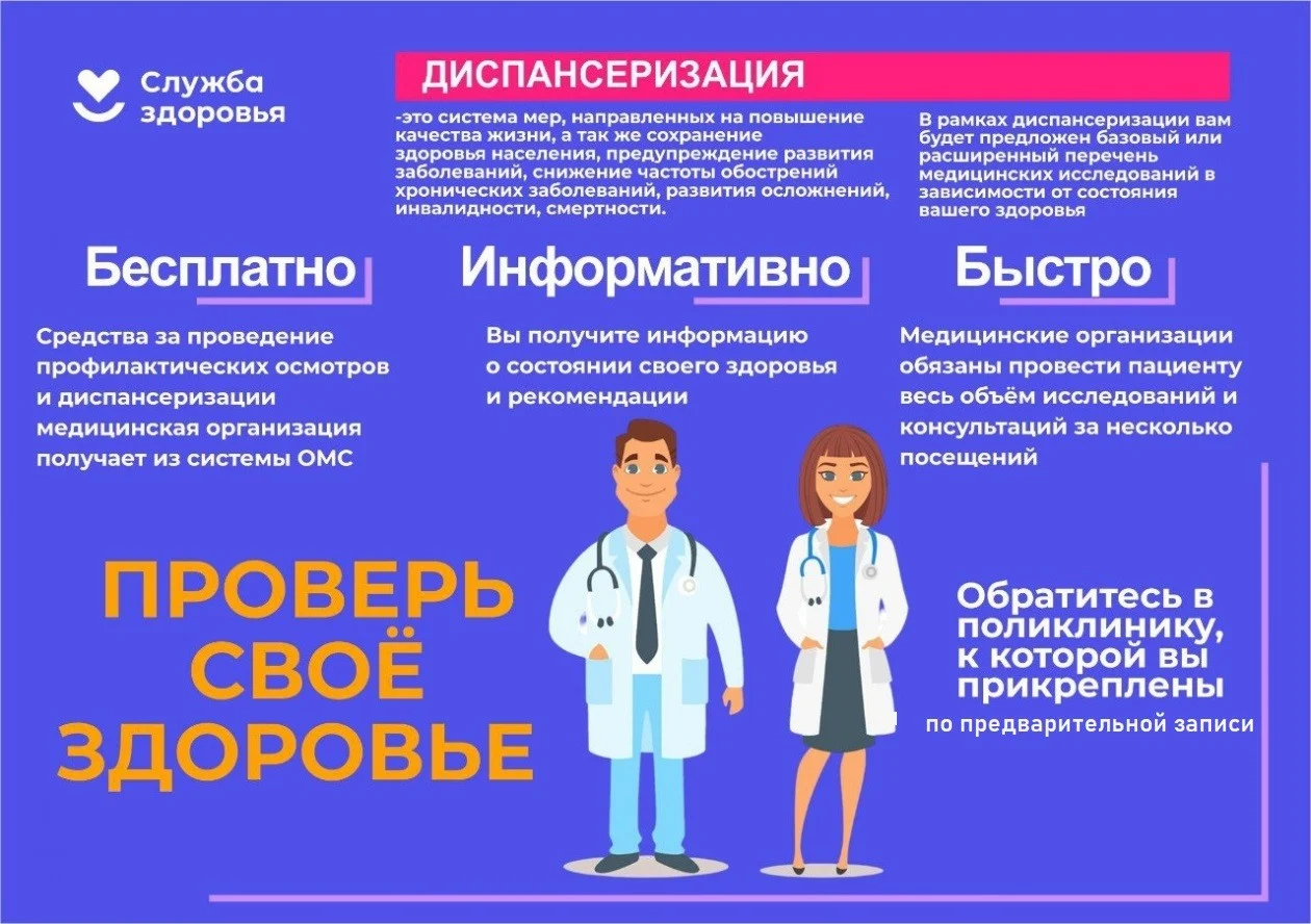 Дисп3.jpg