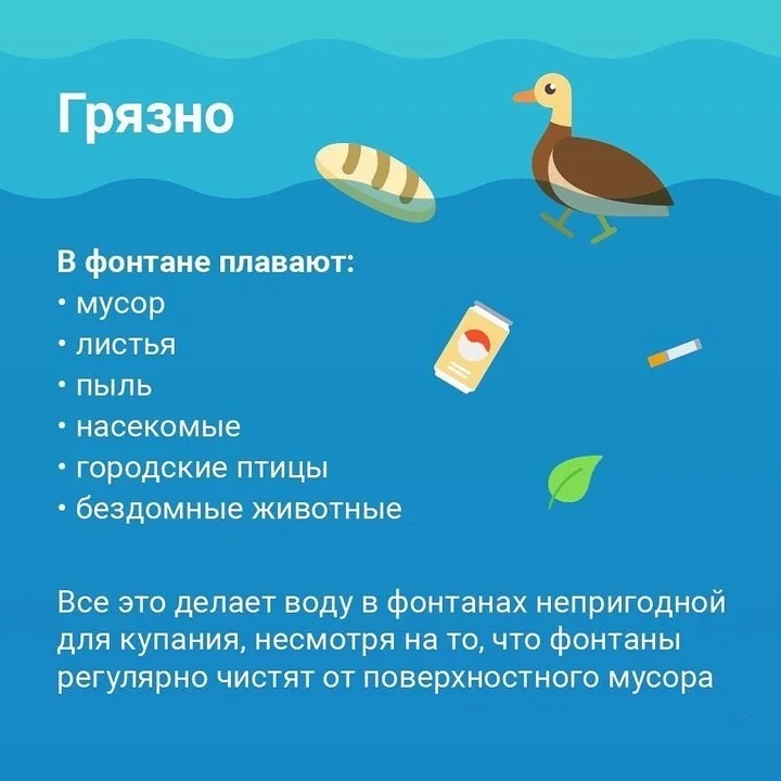 Фонтаны.jpg Фонтаны.jpg