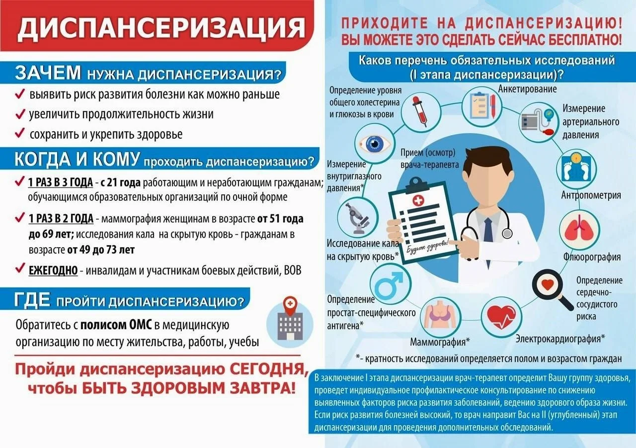 Дисп1.jpg