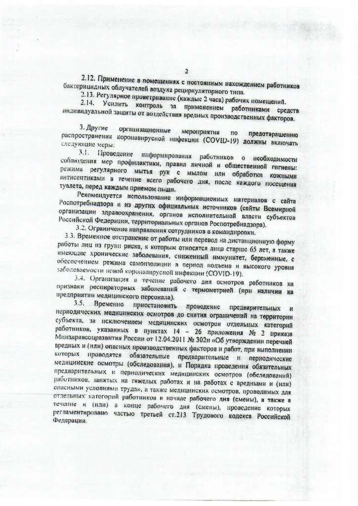 Page_00003.jpg Page_00003.jpg