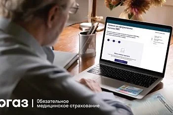 СОГАЗ