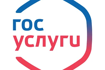 Как записаться на приём по направлению на Госуслугах Как записаться на приём по направлению на Госуслугах