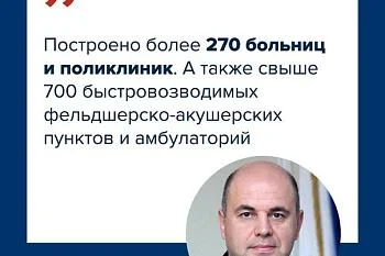 Регион продолжает строительство новых больниц Регион продолжает строительство новых больниц