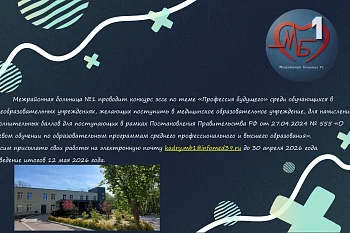 Целевое обучение