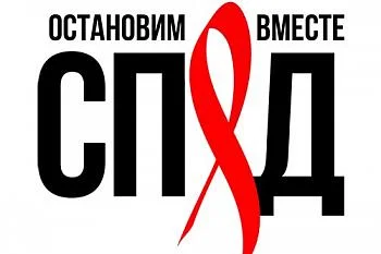 Профилактика ВИЧ/СПИДА Профилактика ВИЧ/СПИДА