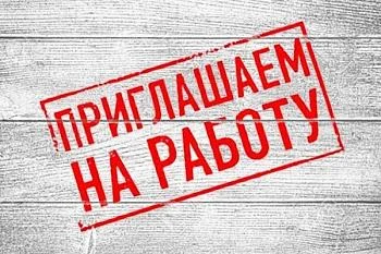 ГБУЗ КО "Межрайонная больница №1" приглашает на работу: ГБУЗ КО "Межрайонная больница №1" приглашает на работу: