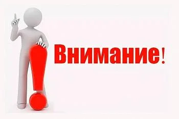 Обязательное проведение лабораторного обследования на COVID-19  Обязательное проведение лабораторного обследования на COVID-19